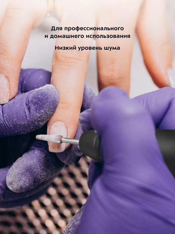 Аппарат для маникюра и педикюра КТ-3147 - 12 Вт