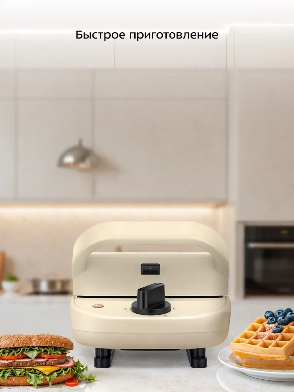 Вафельница "2 в 1" для вафель и бутербродов КТ-4614 - 600 Вт