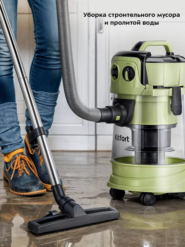 Пылесос для дома КТ-5194 - 1000 Вт Пылесос для дома КТ-5194 - 1000 Вт