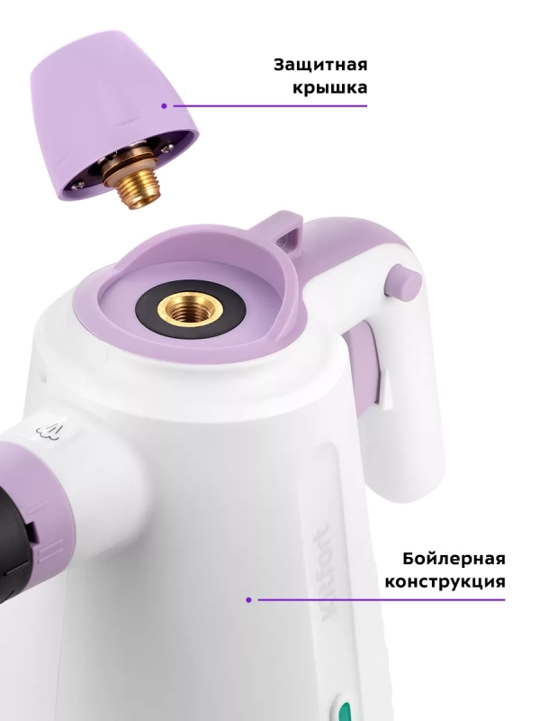 Пароочиститель для дома, для уборки КТ-9181 - 1050 Вт