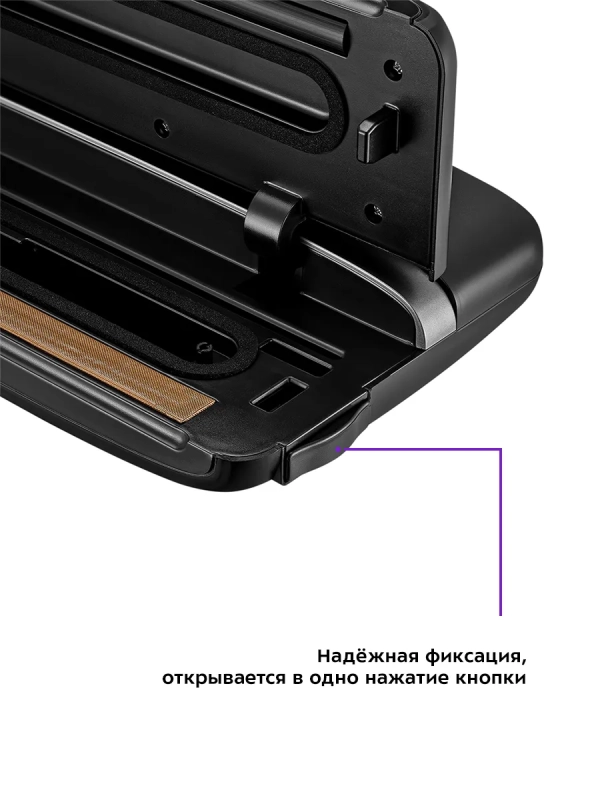 Вакууматор КТ-1526 вакуумный упаковщик для продуктов 110 Вт Вакууматор КТ-1526 вакуумный упаковщик для продуктов 110 Вт