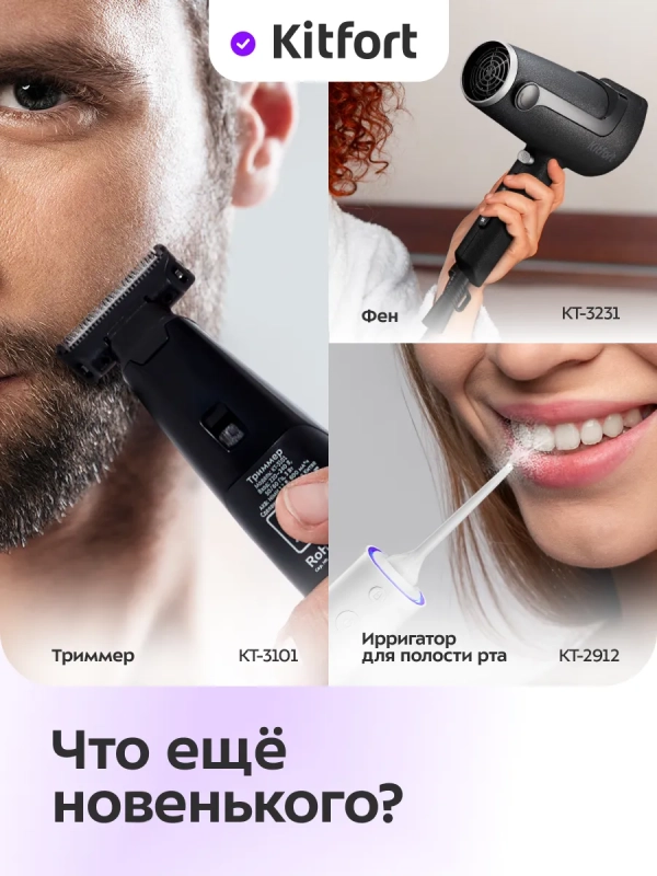 Электробритва бритва мужская электрическая КТ-4132 - 5 Вт