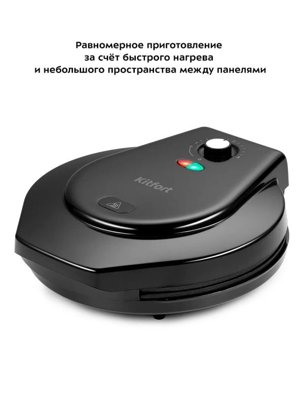 Пиццамейкер электрический КТ-1681 пицца 30 см - 1450 Вт