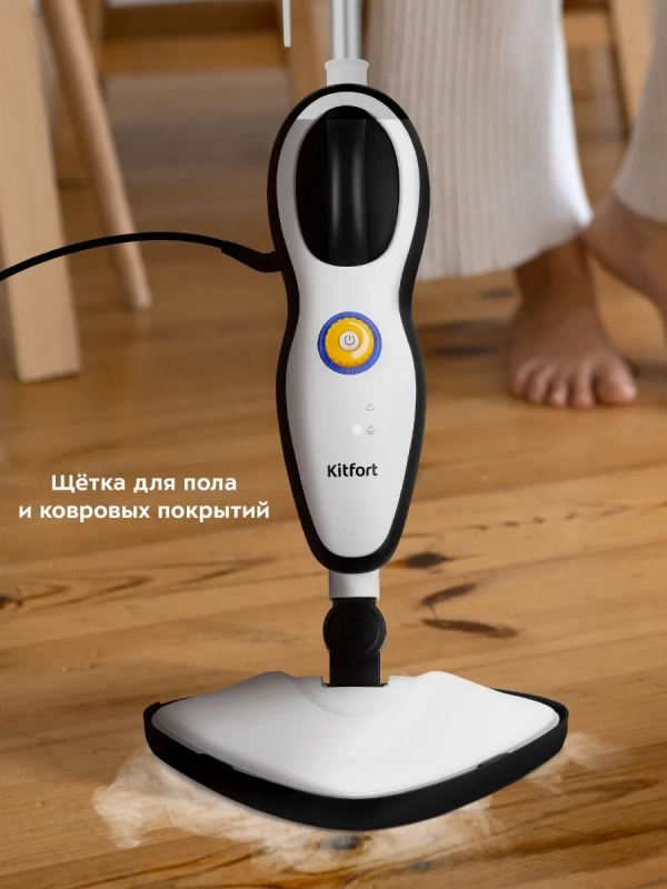 Паровая швабра с насадками КТ-1045 - 1500 Вт - 370 мл