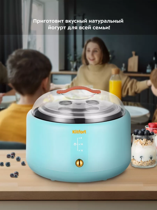 Йогуртница электрическая КТ-6081 - 15 Вт