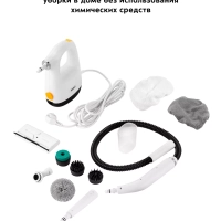 Пароочиститель для дома КТ-9173 - 1300 Вт