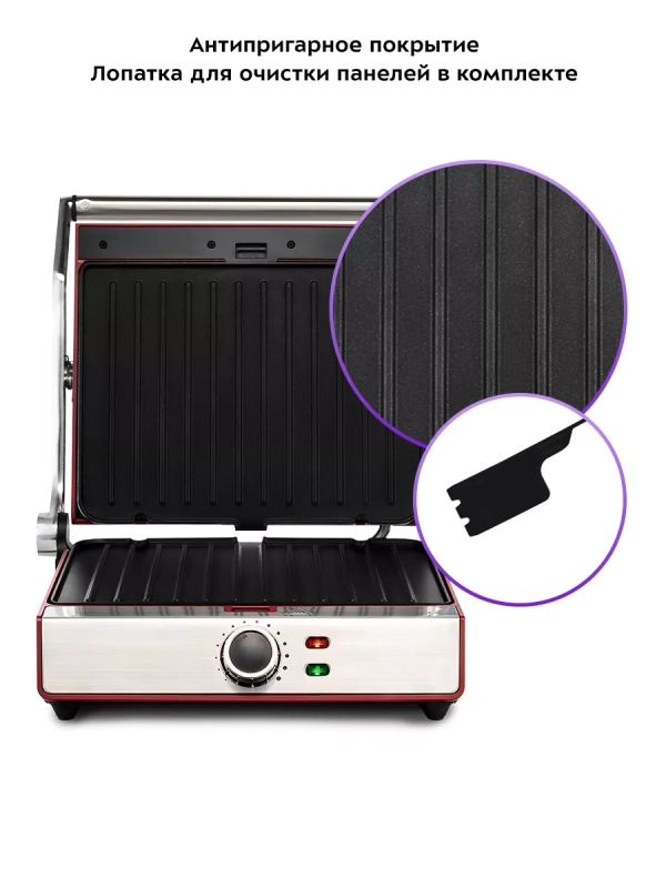 Электрогриль КТ-3629 двусторонний гриль электрический 2 в 1