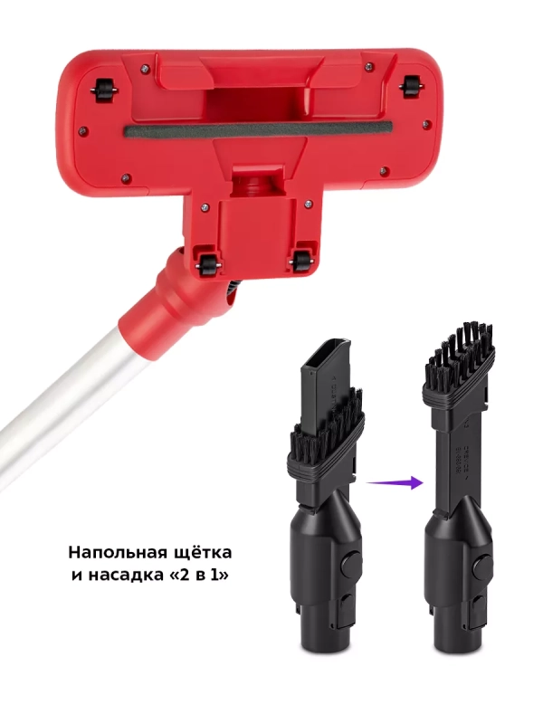 Вертикальный пылесос для дома КТ-5239 - 600 Вт