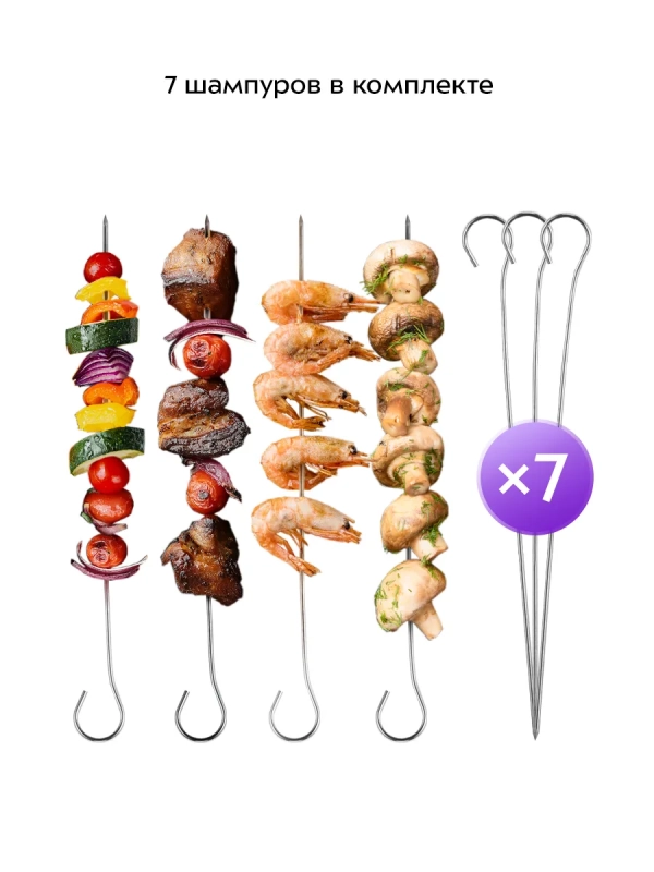 Электрошашлычница "2 в 1" для дома КТ-1409 - 1500 Вт