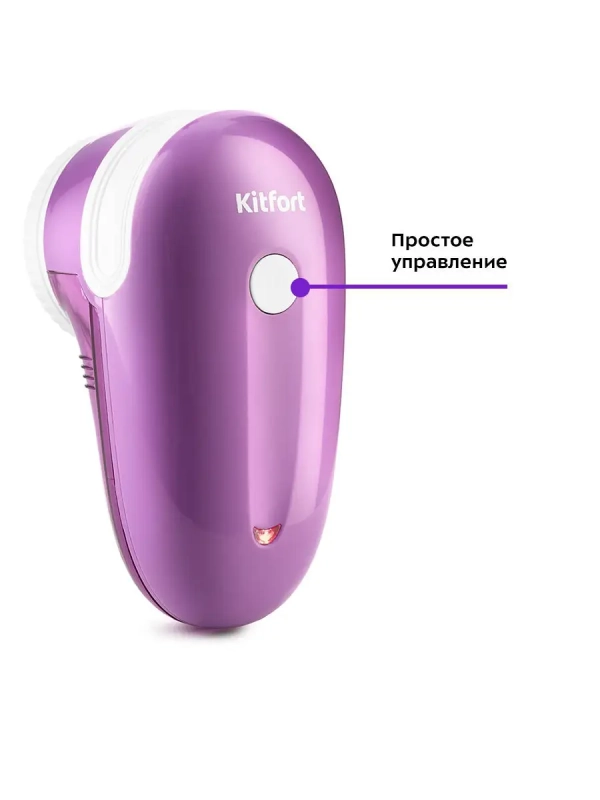 Машинка от катышек на одежде КТ-2039 - 2 Вт