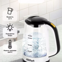 Чайник электрический стеклянный КТ-6635 - 1.7 л