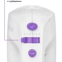 Миксер ручной электрический КТ-3071 - 250 Вт
