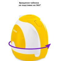 Чайник электрический маленький КТ-6607 - 1 л