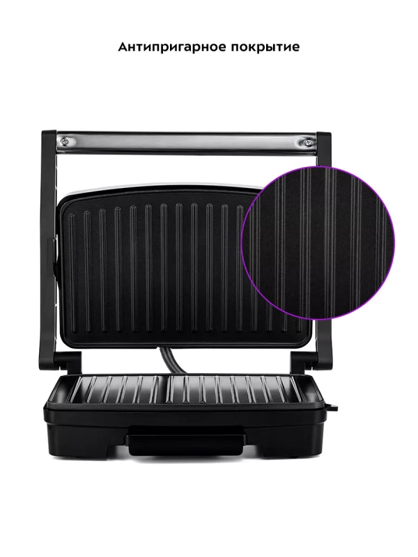 Бутербродница электрическая сендвичница КТ-3612 - 750 Вт