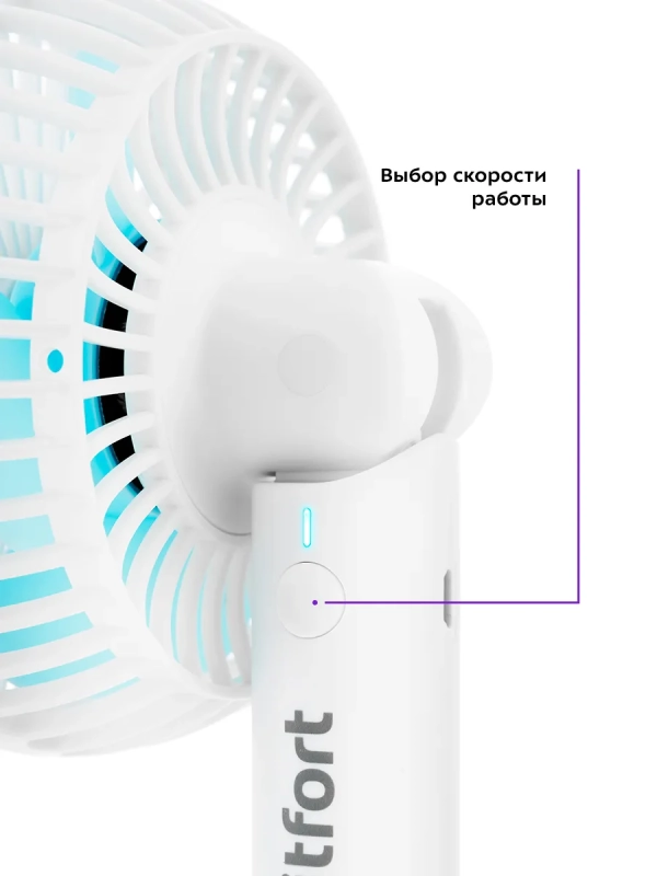 Мини-вентилятор настольный беспроводной КТ-402 - 5 Вт