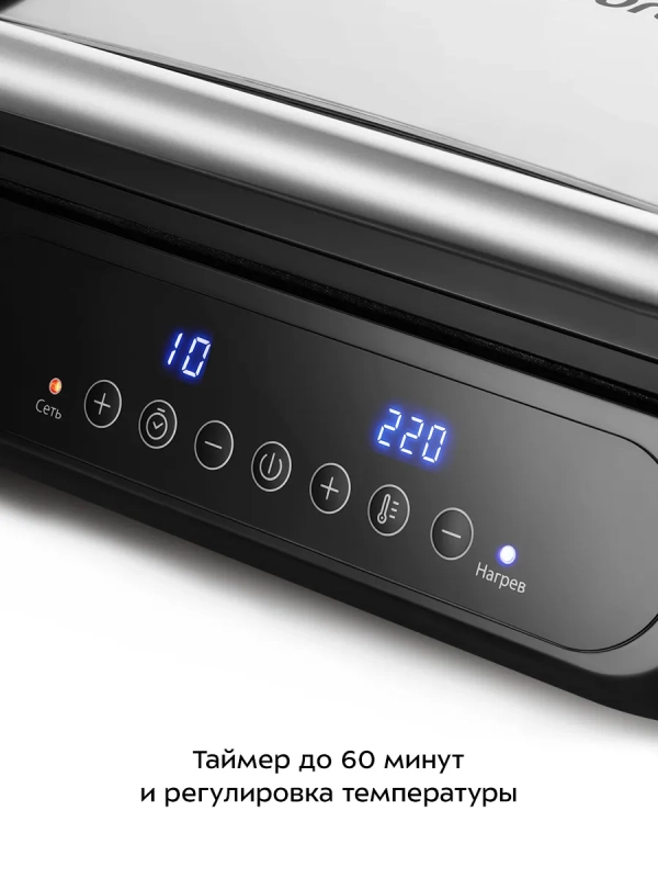 Электрогриль для дома со съемными панелями КТ-3697 - 2000 Вт