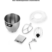 Планетарный миксер кухонный электрический КТ-3434