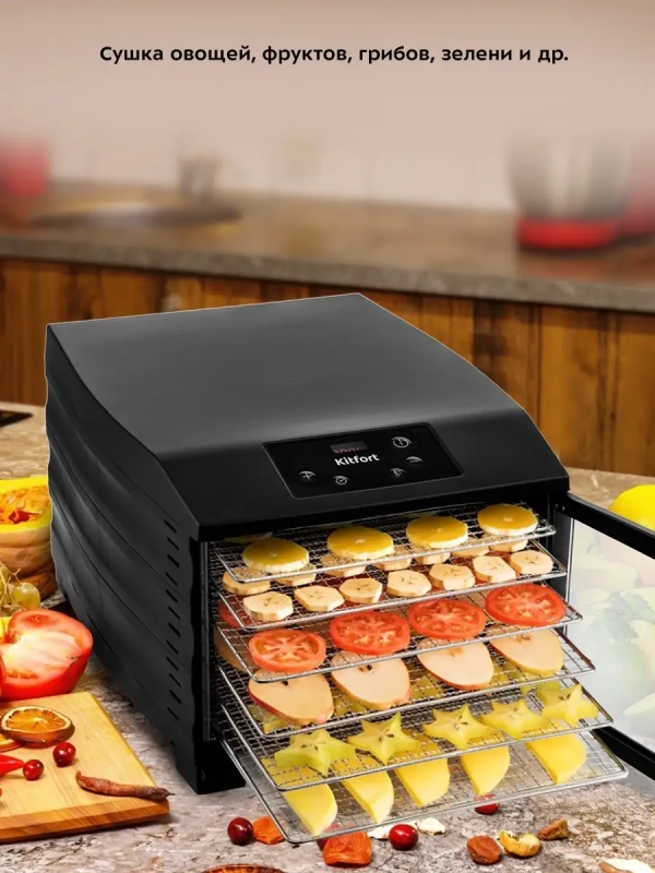 Сушилка для овощей и фруктов КТ-1920 - 800 Вт