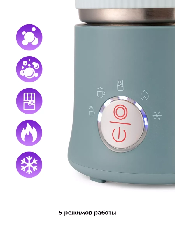 Капучинатор электрический КТ-7158 - 500 Вт