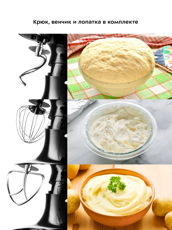 Планетарный миксер с чашей КТ-3061 блендер, мясорубка