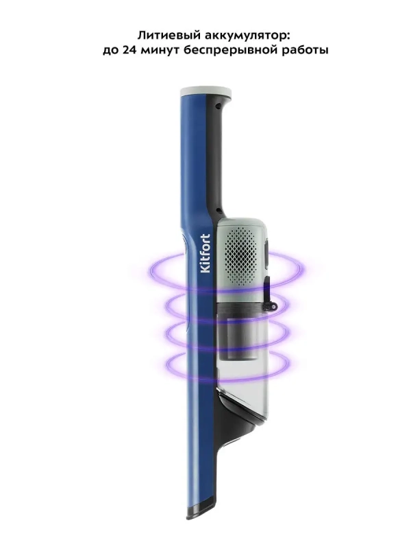 Ручной пылесос для дома беспроводной КТ-578 - 120 Вт