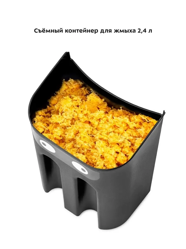 Соковыжималка электрическая центробежная КТ-1134 - 800 Вт