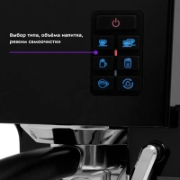 Кофеварка рожковая электрическая КТ-743 - 1400 Вт - 1.4 л