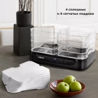 Сушилка для овощей и фруктов КТ-1978 - 550 Вт Сушилка для овощей и фруктов КТ-1978 - 550 Вт