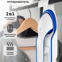 Отпариватель ручной для одежды КТ-9129 - 1500 Вт Отпариватель ручной для одежды КТ-9129 - 1500 Вт