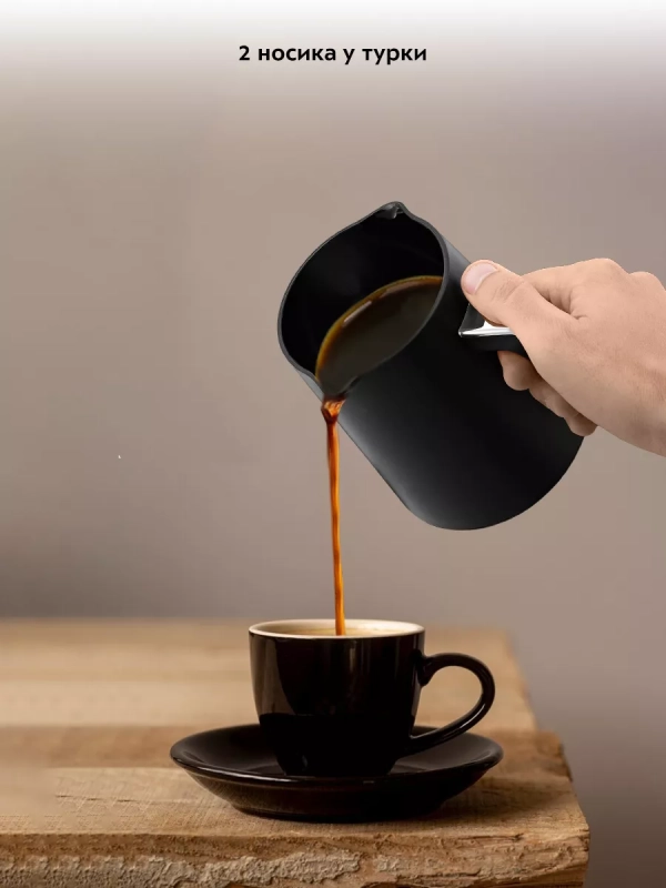 Турка электрическая для кофе КТ-7491 - 600 Вт