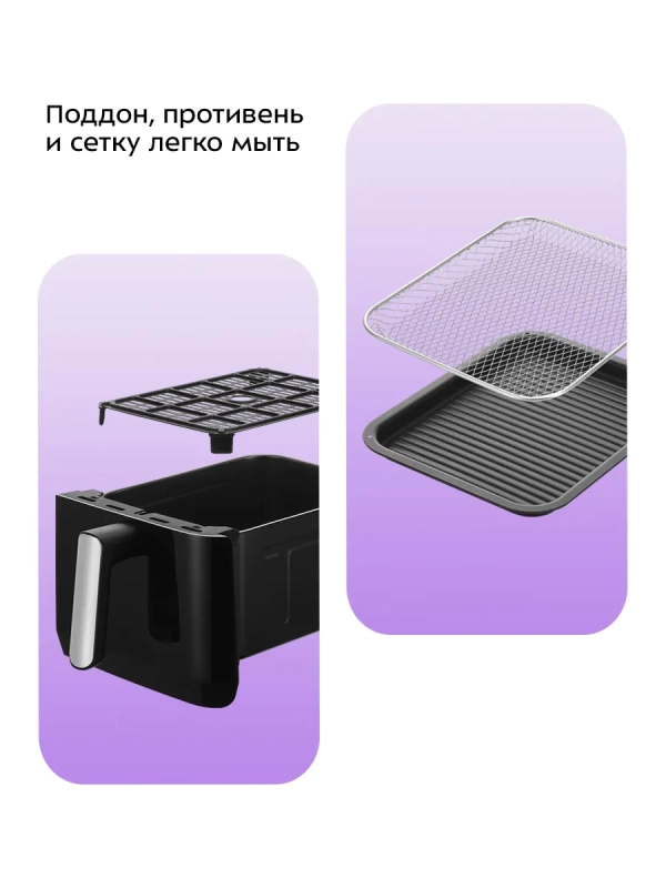 Аэрогриль "2 в 1" духовка + сушилка КТ-2256 - 2850 Вт