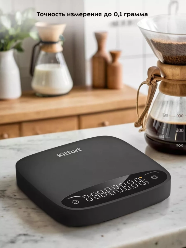 Весы кухонные электронные для кофе КТ-840 - 5 Вт