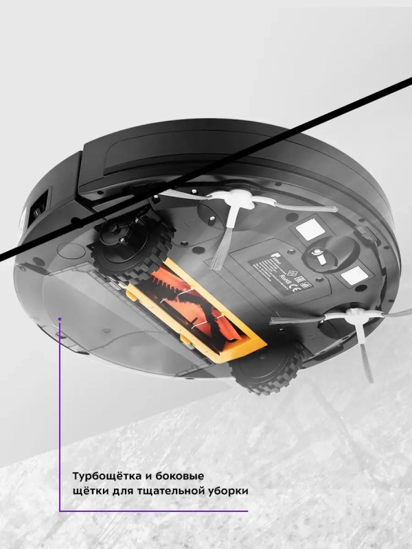 Робот-пылесос с камерой КТ-589 - 25 Вт Робот-пылесос с камерой КТ-589 - 25 Вт