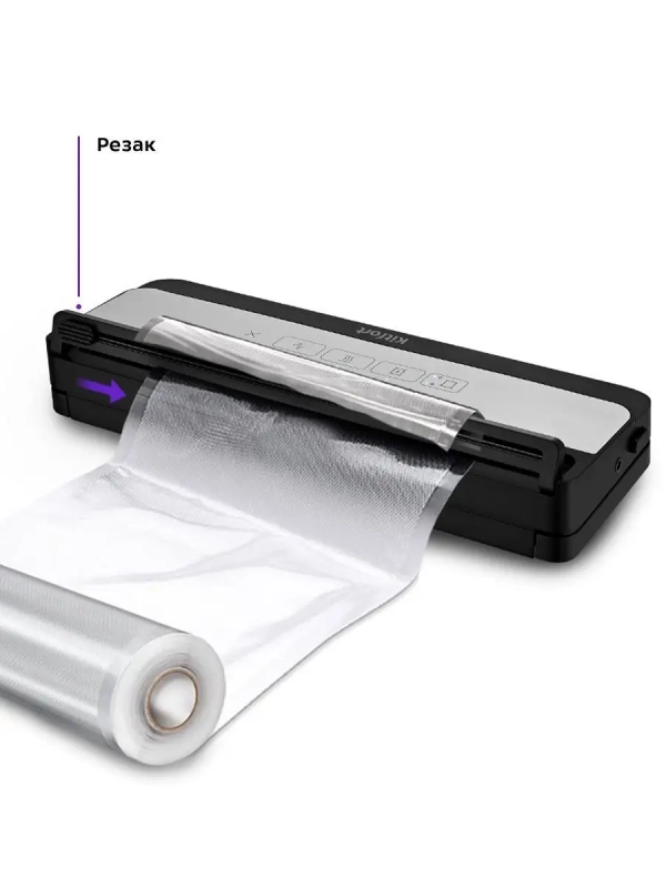 Вакууматор КТ-1533 вакуумный упаковщик для продуктов 110 Вт