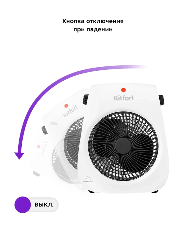 Обогреватель электрический тепловентилятор КТ-2702 - 2000 Вт Обогреватель электрический тепловентилятор КТ-2702 - 2000 Вт