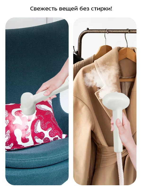 Отпариватель напольный КТ-9261 - 1800 Вт Отпариватель напольный КТ-9261 - 1800 Вт