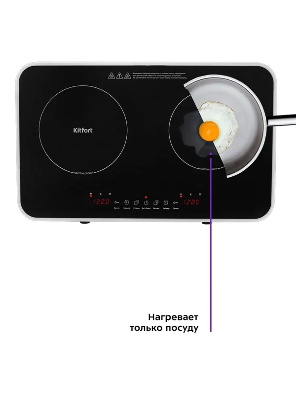 Индукционная плита настольная КТ-136 - 3100 Вт