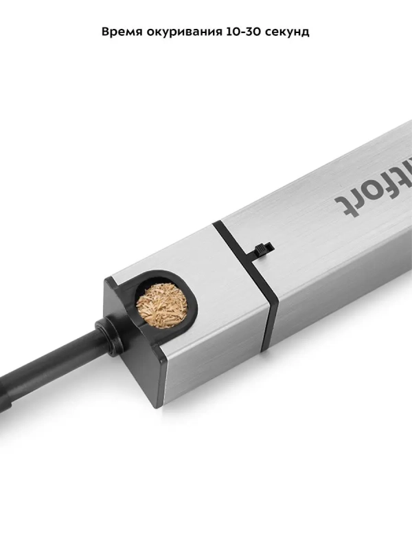 Дымогенератор для холодного копчения КТ-2033 Smoking Gun