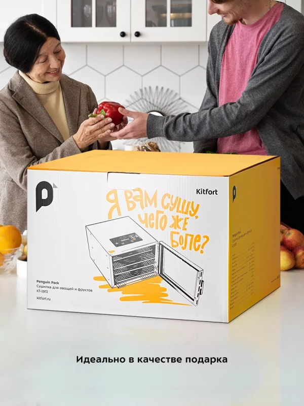 Сушилка для овощей и фруктов КТ-1972 - 400 Вт