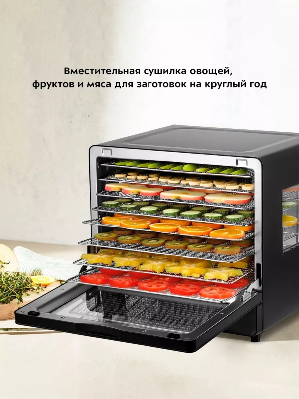 Сушилка для фруктов и овощей КТ-1960 - 500 Вт Сушилка для фруктов и овощей КТ-1960 - 500 Вт