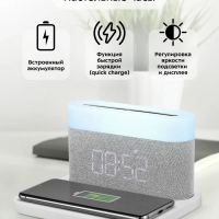 Электронные настольные часы с будильником КТ-3373 - 18 Вт