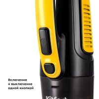 Вертикальный пылесос для дома КТ-5180 - 400 Вт