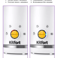 Капучинатор электрический КТ-7163 - 500 Вт Капучинатор электрический КТ-7163 - 500 Вт