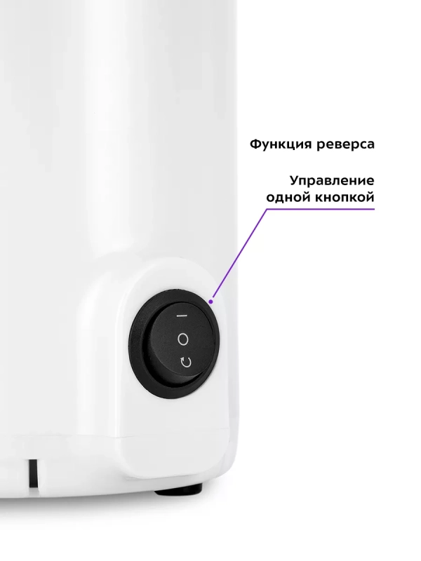 Шнековая соковыжималка электрическая КТ-1151 - 100 Вт