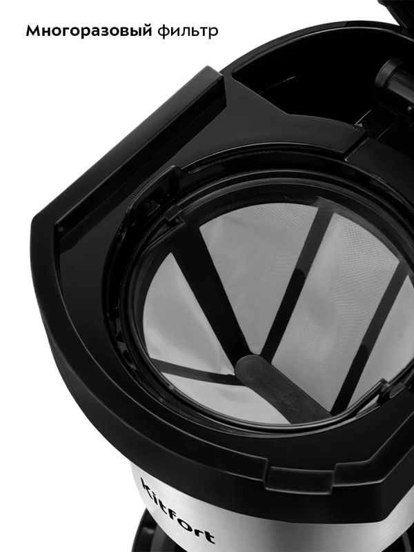 Кофеварка электрическая капельная КТ-7338 - 950 Вт - 1,25 л