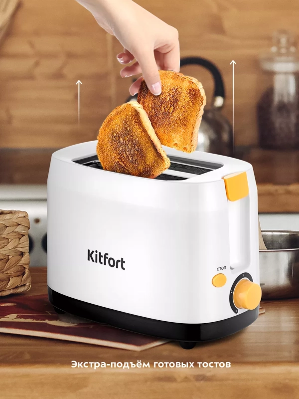 Тостер для хлеба с поддоном КТ-6206 - 750 Вт