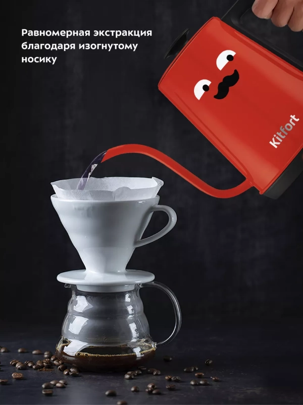 Чайник электрический для варки кофе КТ-6194 - 1 л