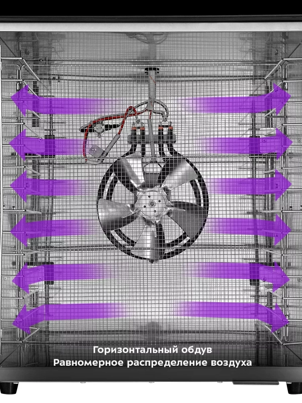 Сушилка для овощей и фруктов КТ-1967 - 1000 Вт