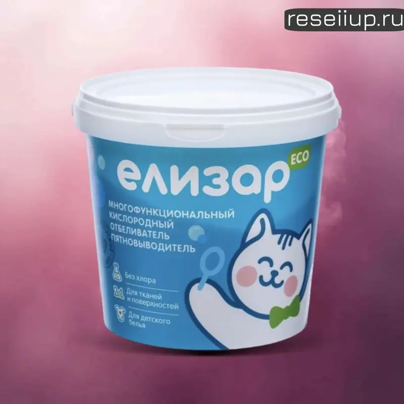 Кислородный пятновыводитель &laquo;Елизар&raquo; 2 в 1 для цветного и белого белья, экологичное, 1 кг