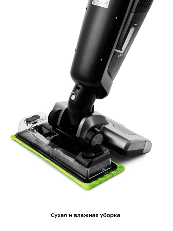 Беспроводной пылесос для дома КТ-594 (3 в 1) - 90 Вт